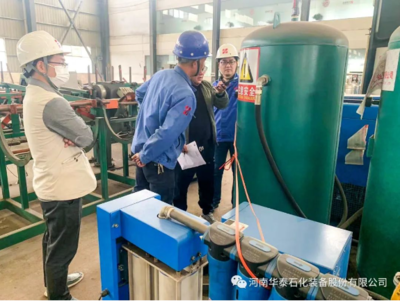 華泰股份成功通過A級鍋爐制造與安裝許可換證評審，彰顯行業領先實力