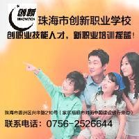 內(nèi)江市易爾計算機職業(yè)技能培訓學校 打造專業(yè)計算機技術(shù)培訓基地