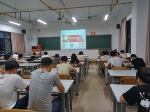 計算機與信息技術(shù)系易班軟件培訓會 提升信息技術(shù)應用能力