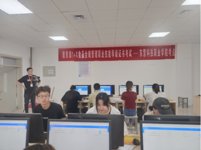教育部“1+X食品合規管理職業技能等級證書(中級)”考試順利開展，計算機技術助力專業培訓